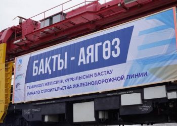 Абай облысында теміржол инфрақұрылымын дамыту: жаңа бағыттар, вокзалдарды қайта жаңғырту және халықаралық жобалар