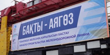 Абай облысында теміржол инфрақұрылымын дамыту: жаңа бағыттар, вокзалдарды қайта жаңғырту және халықаралық жобалар