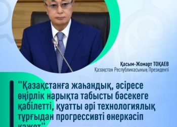 Қостанай облысының индустриалды аймағы: экономиканың локомотиві және инвестиция магниті