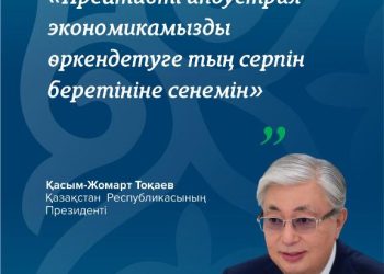 Креативті хабтар, қор және «e-Creative» платформасы: Қазақстанда креативті экономика қалай дамуда?