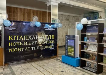 Абай кітапханасында «Кітапхана түні» өтті