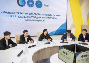 ЖАСТАР ЖӘНЕ МӘДЕНИЕТАРАЛЫҚ ДИАЛОГ: СЕМЕЙДЕ ӨТКЕН КОНФЕРЕНЦИЯ КӨТЕРГЕН МАҢЫЗДЫ МӘСЕЛЕЛЕР