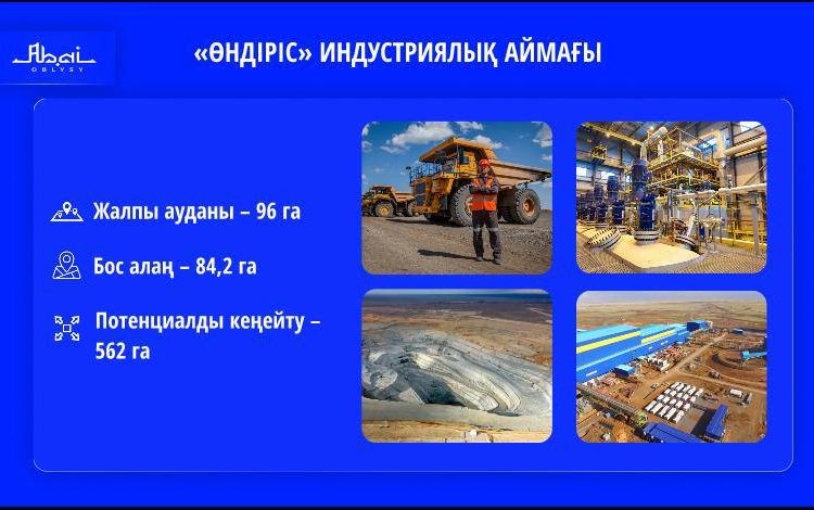 Семейде «Инвесторлар үйі» ашылады