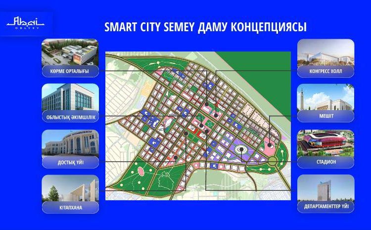 Семейде 1 мың гектардан астам аумақты қамтитын жаңа ықшам ауданы салынады