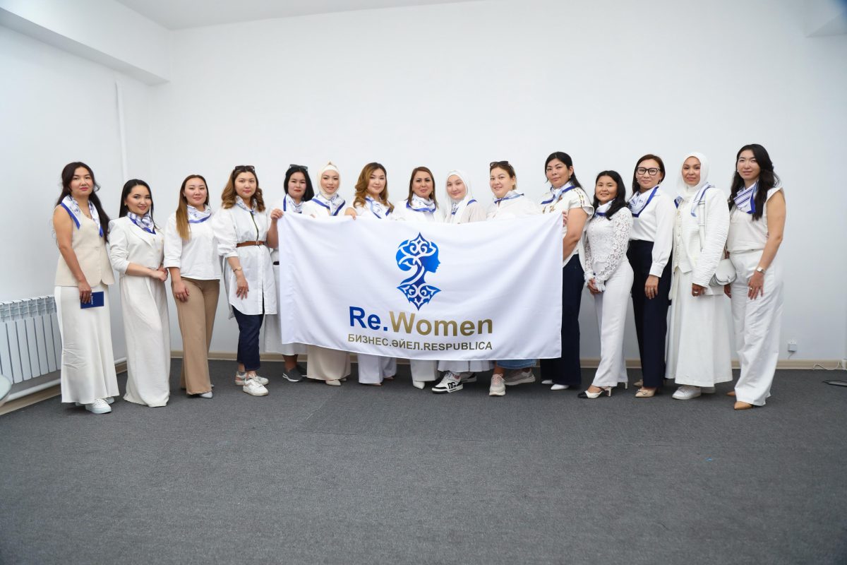 “Re.Women” әйелдер қауымдастығының алғашқы кездесуі өтті