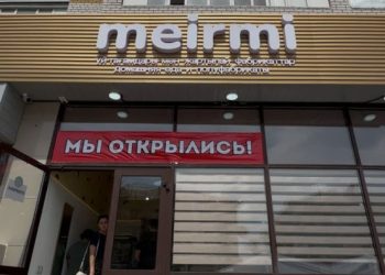 Семей қаласында жаңа өндірістік цех ашылды