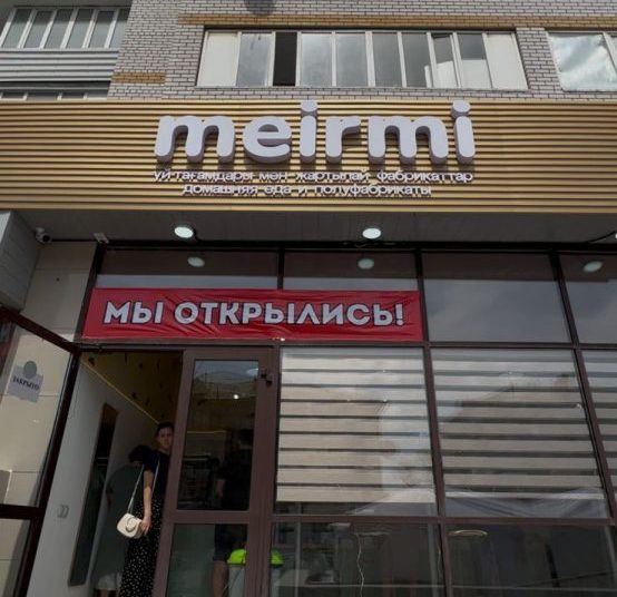 Семей қаласында жаңа өндірістік цех ашылды