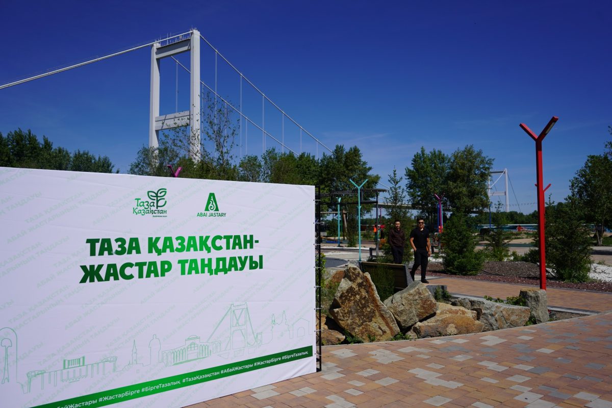 Абай облысында «Таза Қазақстан» акциясы аясында мыңдаған адам сенбілікке шықты