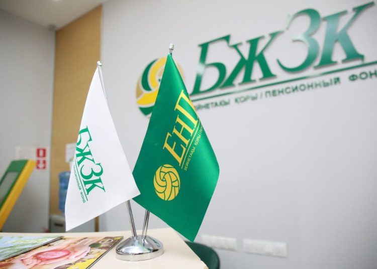 «БЖЗҚ» АҚ-дағы ашық есік күні: зейнетақы жүйесіндегі құқықтар және алаяқтықтан қорғану жолдары туралы айтамыз