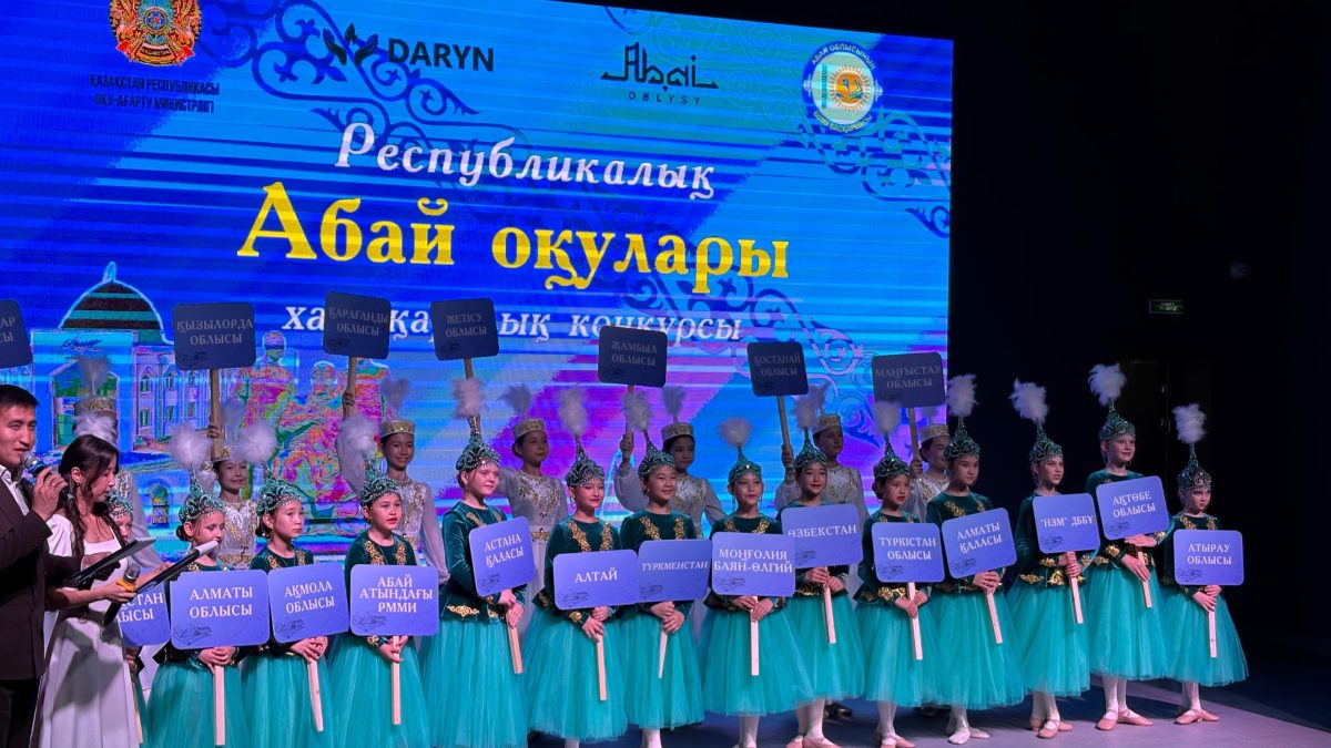Абай облысында халықаралық деңгейдегі «Абай оқулары» басталды