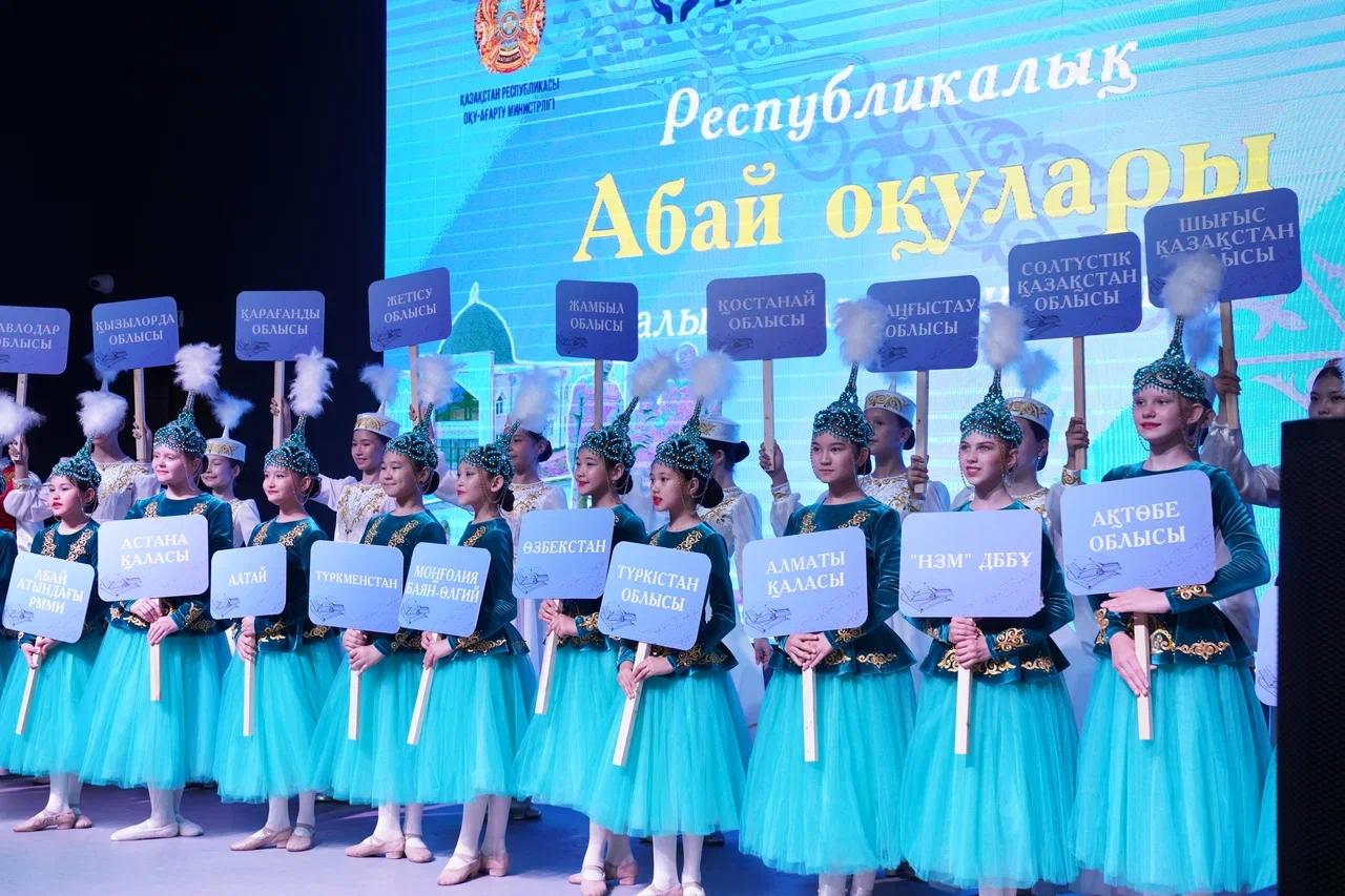Абай облысында халықаралық деңгейдегі «Абай оқулары» басталды