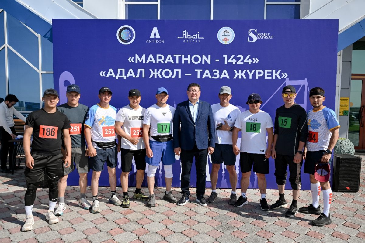 «Адал жол – таза жүрек»: Семейде жастар марафоны өтті