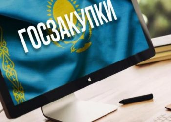 Абай облысы әкімдігіне жиһаз сатып алу конкурсы тоқтатылды