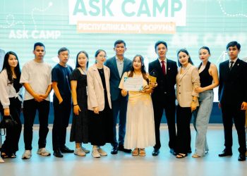 Абай өңірінде алғаш рет ASK CAMP жастар форумы өтті