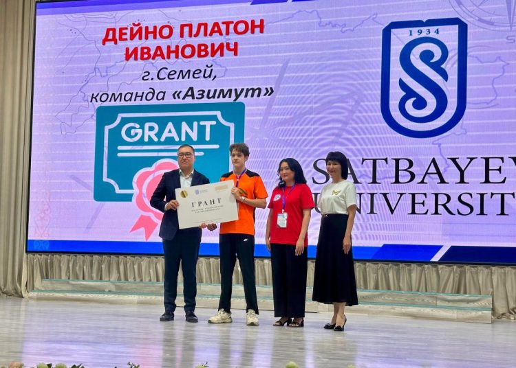 Абай облысында Республикалық олимпиадада үздік жас геологтар марапатталды