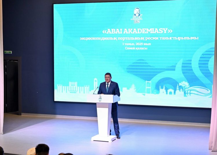Семейде «Abai akademiasy» энциклопедиялық порталы ашылды