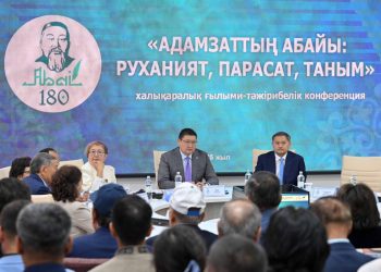 Семейде Абайға арналған халықаралық ғылыми-тәжірибелік конференция өтті