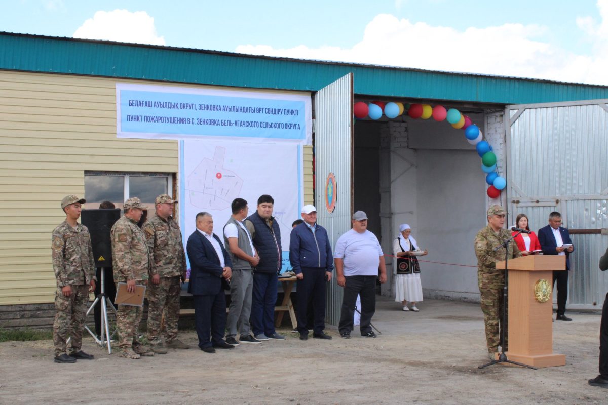 Зенковкада өрт сөндіру бекеті ашылды: жеті ауылдың қауіпсіздігі күшейді