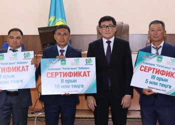 «Үлгілі ауыл» байқауы мәресіне жетті