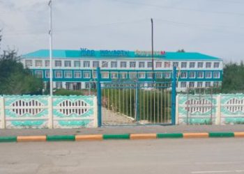 Ауысып тұрған атаулар