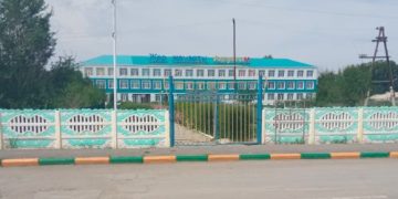 Ауысып тұрған атаулар