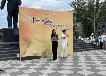 Семейде Абай мұрасына арналған әдеби кеш өтті