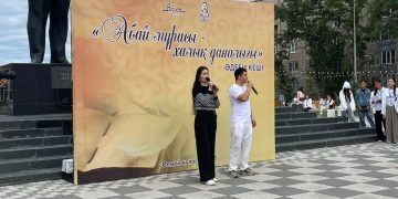 Семейде Абай мұрасына арналған әдеби кеш өтті