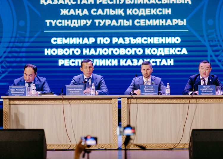Қаржы министрлігі бизнеске жаңа Салық кодексінің ережелерін түсіндіреді