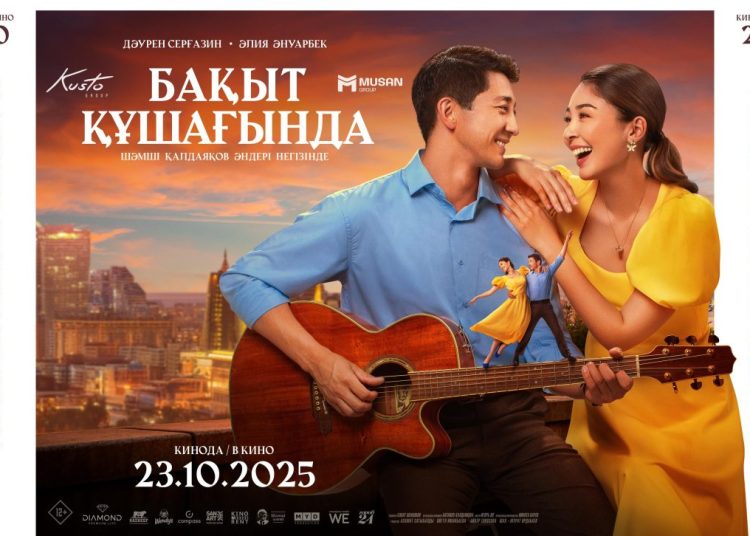 Астанада тұңғыш қазақ тілді jukebox мюзикл түсірілді