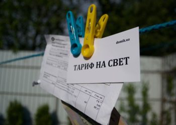 1 қазаннан бастап Алматыда жарық құны өседі