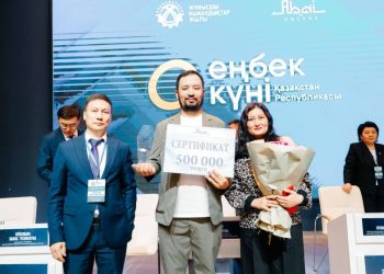 Семейде «Еңбек жолы» республикалық байқауының облыстық кезеңінің жеңімпаздары марапатталды