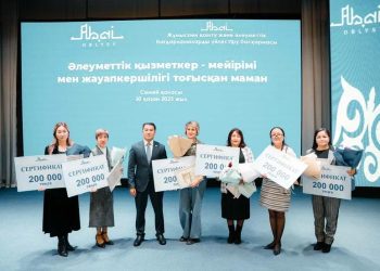 Семейде әлеуметтік қорғау саласының үздіктері құрметталды