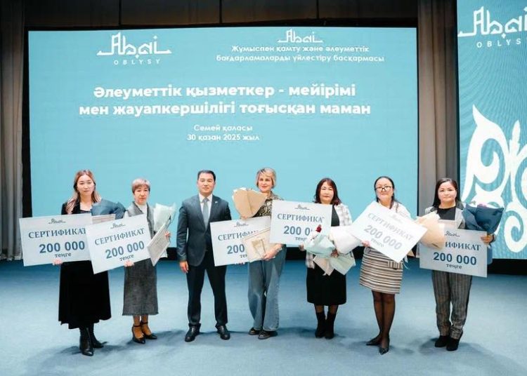 Семейде әлеуметтік қорғау саласының үздіктері құрметталды