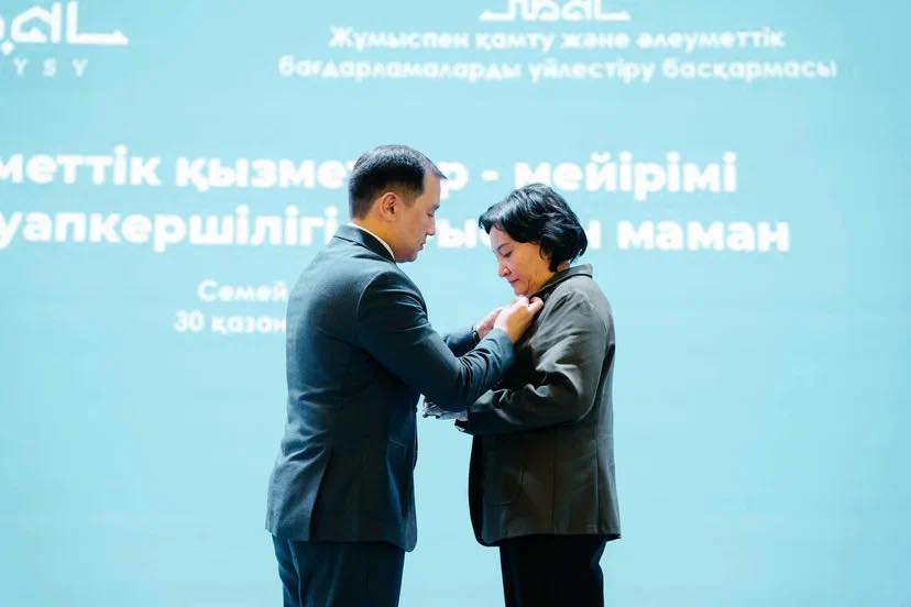 Семейде әлеуметтік қорғау саласының үздіктері құрметталды
