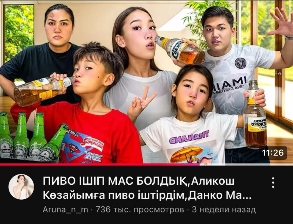 Ата-аналар YouTube-тағы балаларға арналған дөрекі сөзге толы арналарға шағымданды