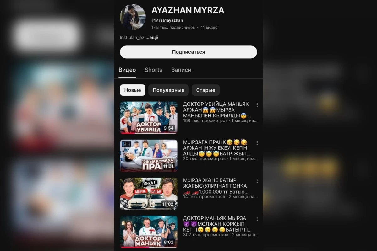 Ата-аналар YouTube-тағы балаларға арналған дөрекі сөзге толы арналарға шағымданды