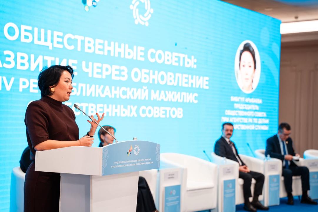 Аида Балаева халықпен кері байланысты нығайтуға шақырды