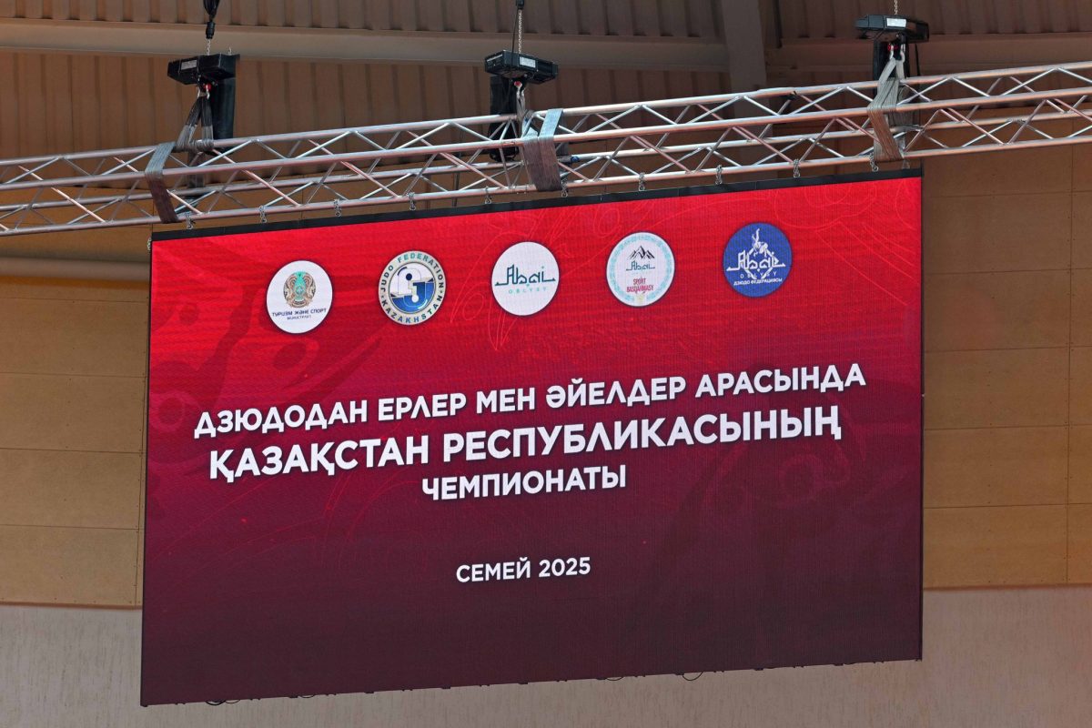 Семейде ұлттық дзюдо біріншілігі ашылды: 569 спортшы татамиге шықты