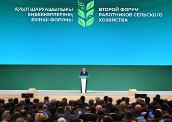 Абай облысының аграрлары елордада өткен форумға қатысты