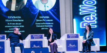 «Табыстың жаңа формуласы»: Абайда 300-ден астам кәсіпкер жиналды