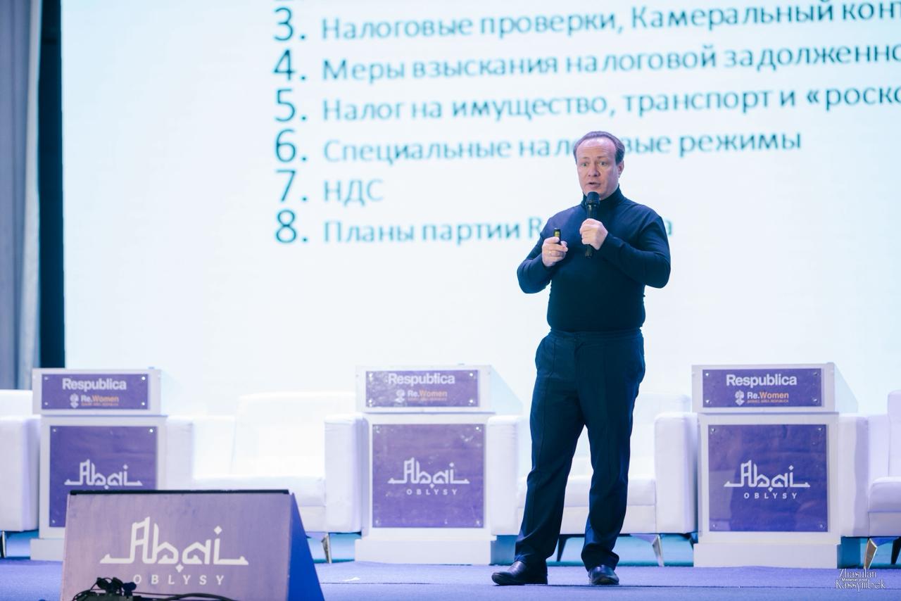 «Табыстың жаңа формуласы»: Абайда 300-ден астам кәсіпкер жиналды