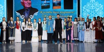 «ЖУСАНДЫ ДАЛА ЖЫРШЫСЫ»