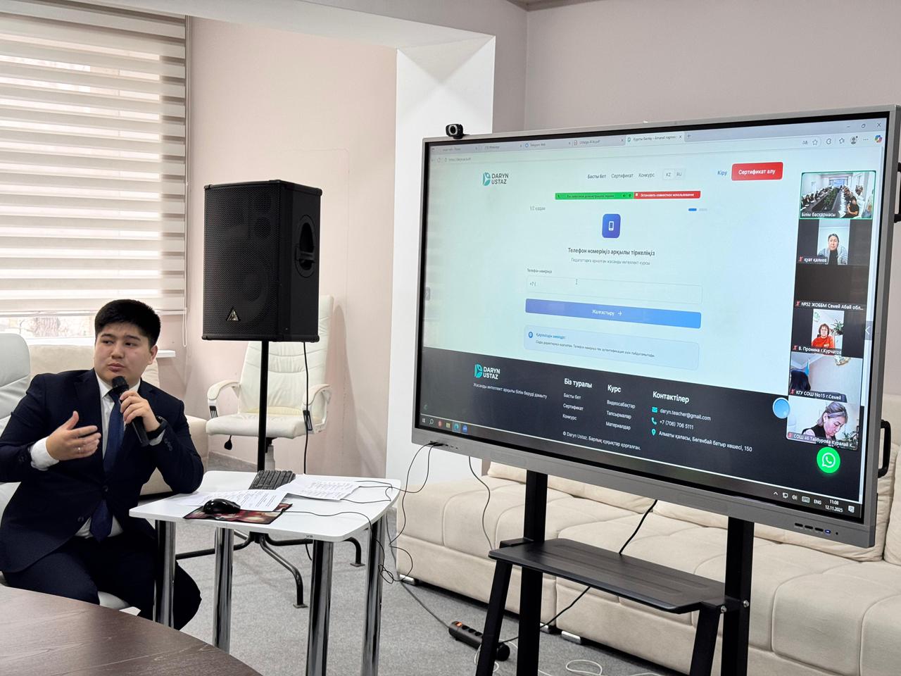 «AMANAT» партиясының қолдауымен педагогтерге арналған жасанды интеллект курсы іске қосылды