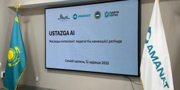 «AMANAT» партиясының қолдауымен педагогтерге арналған жасанды интеллект курсы іске қосылды
