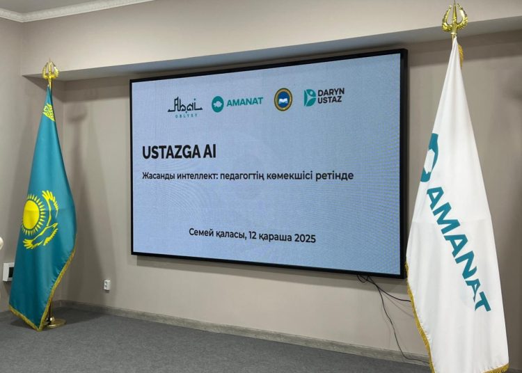 «AMANAT» партиясының қолдауымен педагогтерге арналған жасанды интеллект курсы іске қосылды