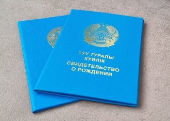 Абай облысында 2025 жылы нәрестелерге ең көп қойылған есімдер аталды