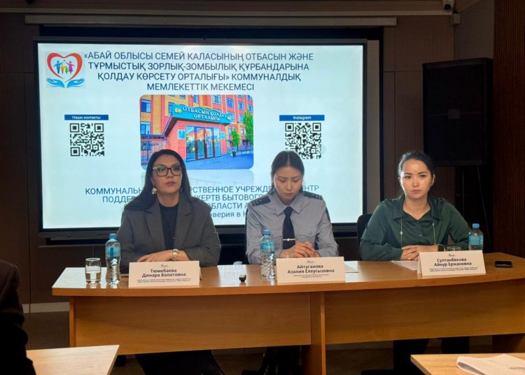 «Заң және тәртіп»: гендерлік теңдік пен тұрмыстық зорлық-зомбылықтың алдын алу жөніндегі ашық кездесу