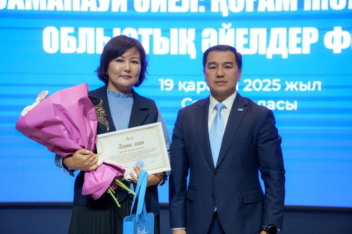 Абай облысында «Заманауи әйел: қоғам және отбасы» форумы өтті