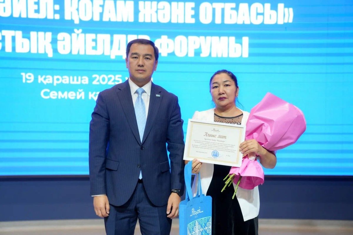 Абай облысында «Заманауи әйел: қоғам және отбасы» форумы өтті