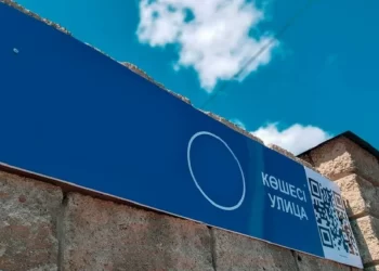 Аты жоқ көшелерге жаңа атаулар беріледі